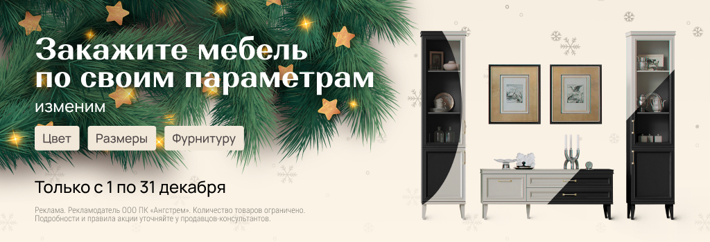 1024x350-Мебель по параметрам.jpg